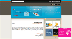 Desktop Screenshot of marghub.net