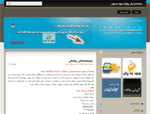 Tablet Screenshot of marghub.net
